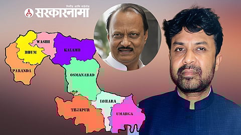 Dharashiv, Sanjay Bansode, Ajit Pawar