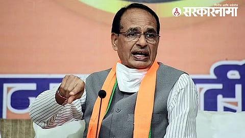 Shivrajsingh Chouhan Government Cabinet Expansion :