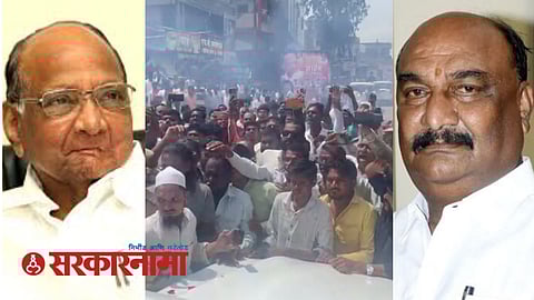 Sharad Pawar Rally News