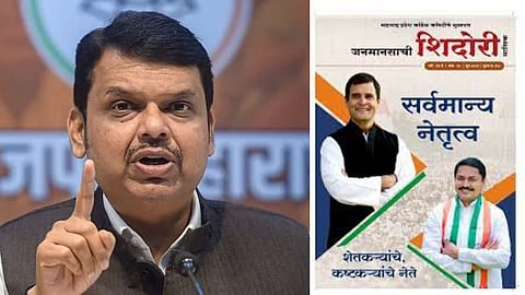 BJP- Congress Politics :