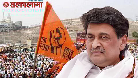 Ashok Chavan