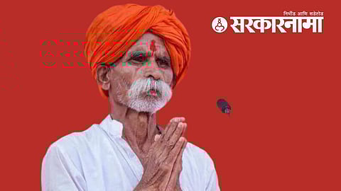 Sambhaji Bhide