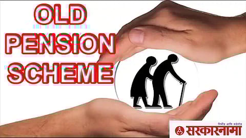 Old Pension Scheme