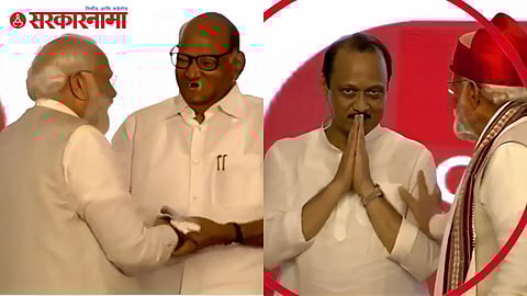 PM Modi With Sharad Pawar On Stage