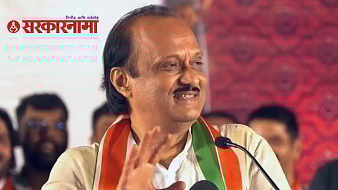 Ajit Pawar Beed Sabha News