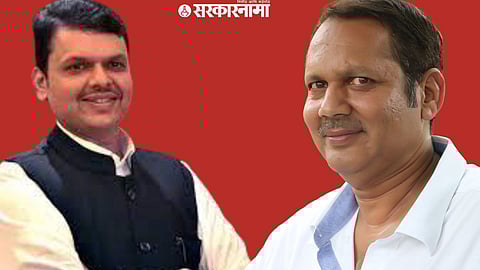 Devendra Fadanvis, Udayanraje Bhosale