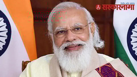 Narendra Modi MP Meeting