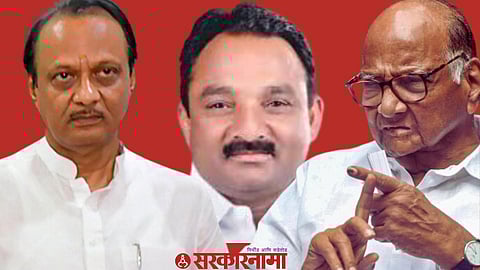 Ajit Pawar, Makrand Patil, Sharad Pawar
