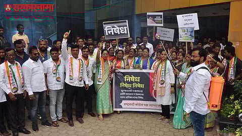 Nagar NCP andolan