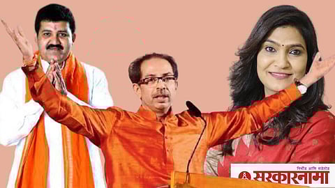 Sanjay Rathod, Uddhav Thackeray and Bhavana Gawali