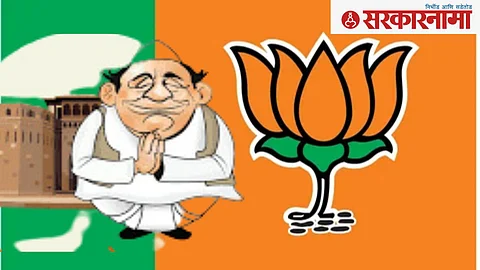 Nagpur BJP