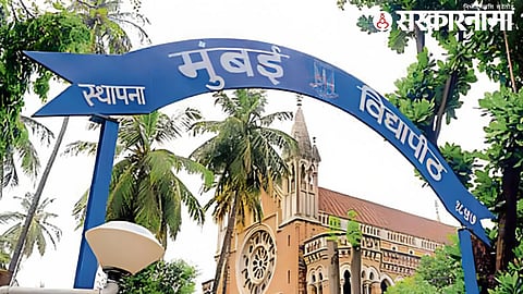 Mumbai University
