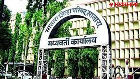 Satara Zilla Parishad