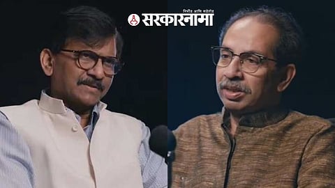 Sanjay Raut On Shiv Sena :