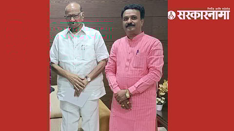 Sharad Pawar- Prashant Navgire