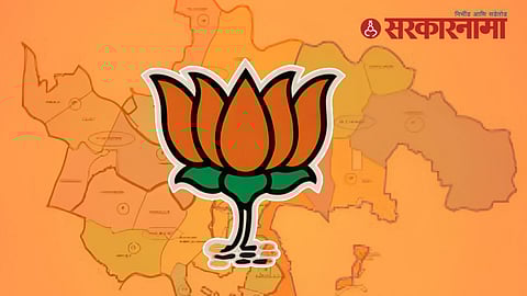 BJP