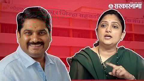 Satej Patil, Shoumika Mahadik