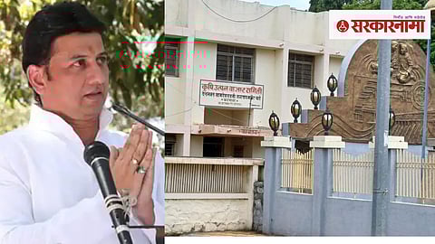 Ranjitsinh Mohite Patil , Karmala Krushi Bazar Samiti Election