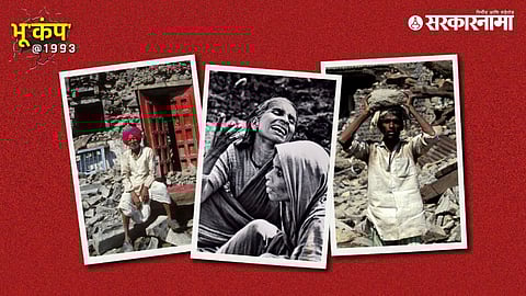 Killari Earthquake Thirty Years News