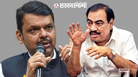 Eknath Khadse On Devendra Fadnavis :