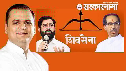 Shiv Sena MLA Disqualification