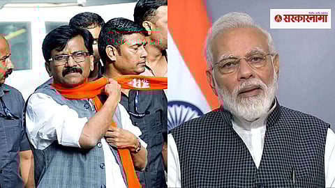 Sanjay Raut On PM Narendra Modi