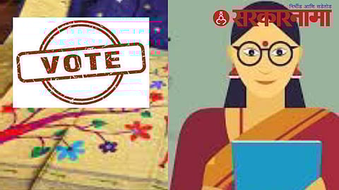 Teachers constituency