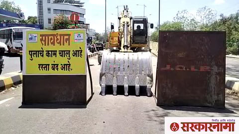 Akola Flyover