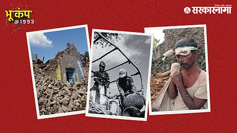 Killari Earthquake