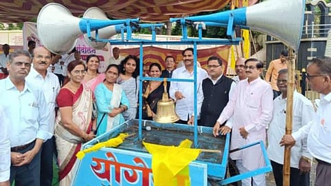 Yavatmal News