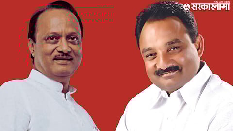 Ajit Pawar, Makrand Patil
