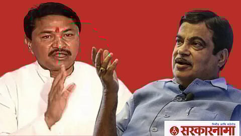 Nana Patole and Nitin Gadkari