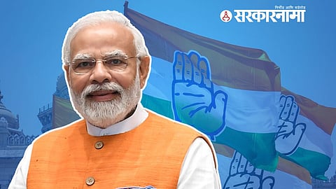 Narendra Modi