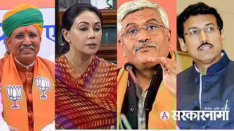 Rajasthan Assembly Election