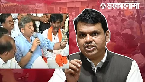 Sambhajiraje Chatrapati