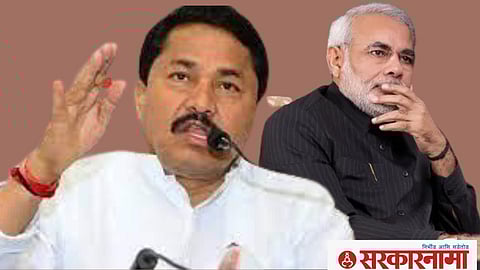 Nana Patole and Narendra Modi