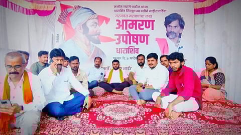 Dharashiv Maratha Reservation :