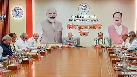 MP BJP Candidates List