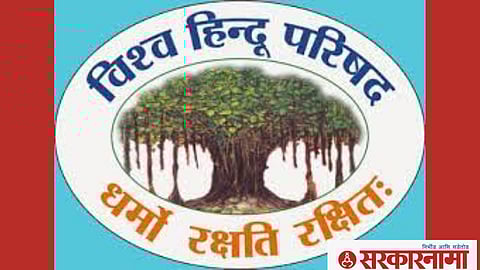 Vishwa Hindu Parishad