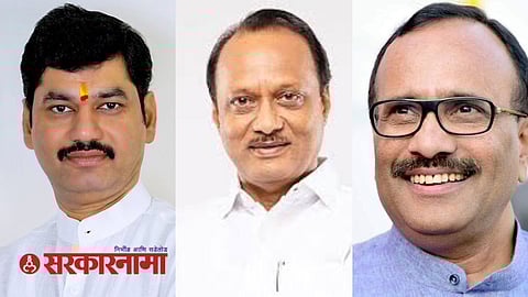 Beed Political News