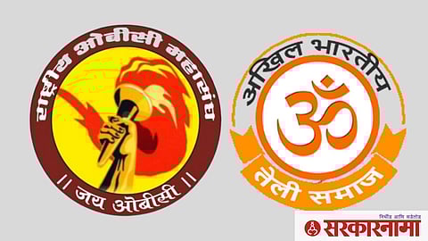 Maratha Vs OBC Community : तेली समाज झाला आक्रमक, ओबीसीच्या महामोर्चात रस्त्यावर उतरणार...