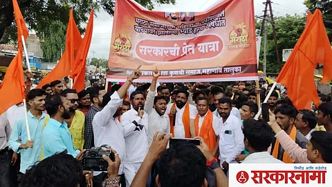 Maratha Andolan at Mahagaon