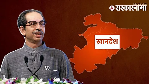 Uddhav Thackeray Rally In Jalgaon