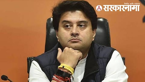 Jyotiraditya Shinde News