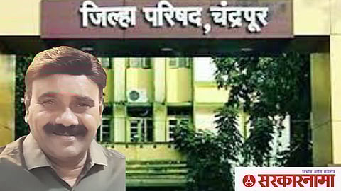 Chandrapur ZP