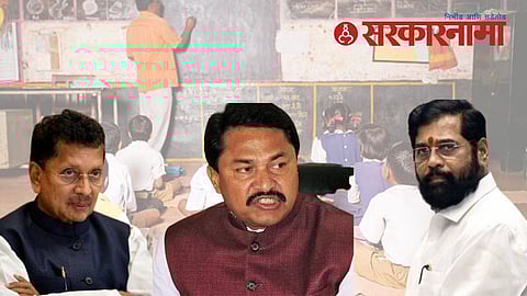 Marathi School News : पटसंख्येच्या नावाखाली जिल्हा परिषदेच्या शाळा बंद केलात तर याद राखा; नाना पटोले कडाडले