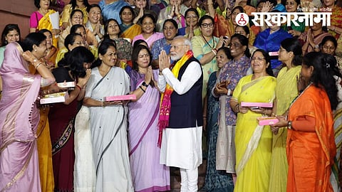 Women Reservation Bill