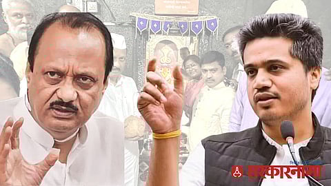 Pimpri Chinchwad Politics :