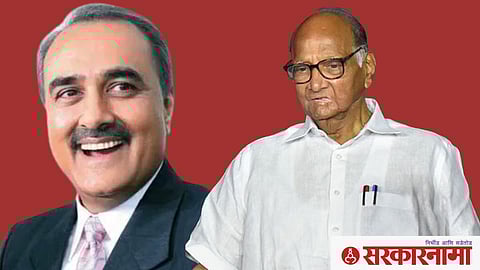 Prafull Patel and Sharad Pawar