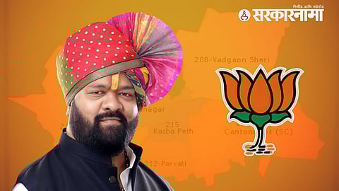 Dheeraj Ghate